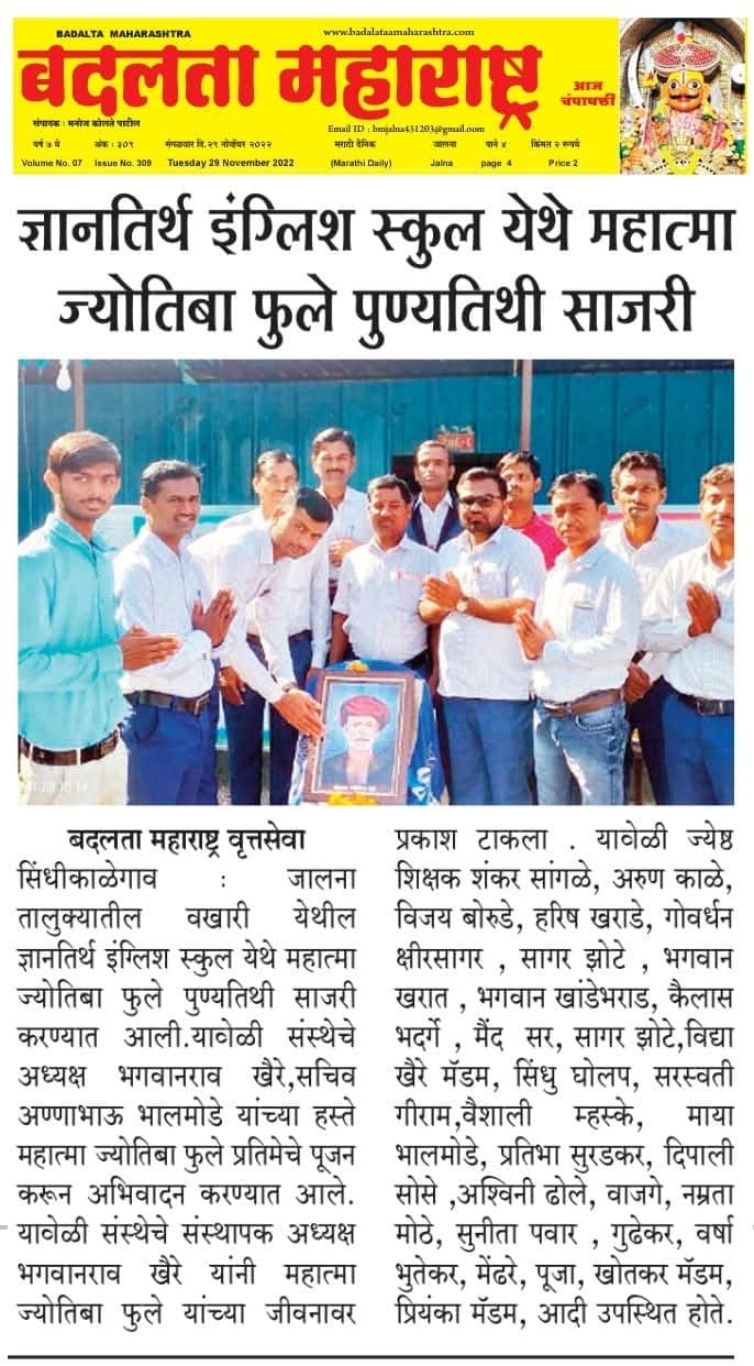 press image